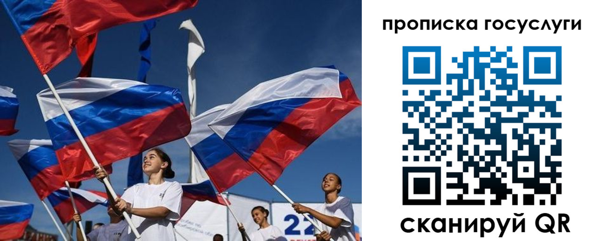 пропишу в квартире в Боре