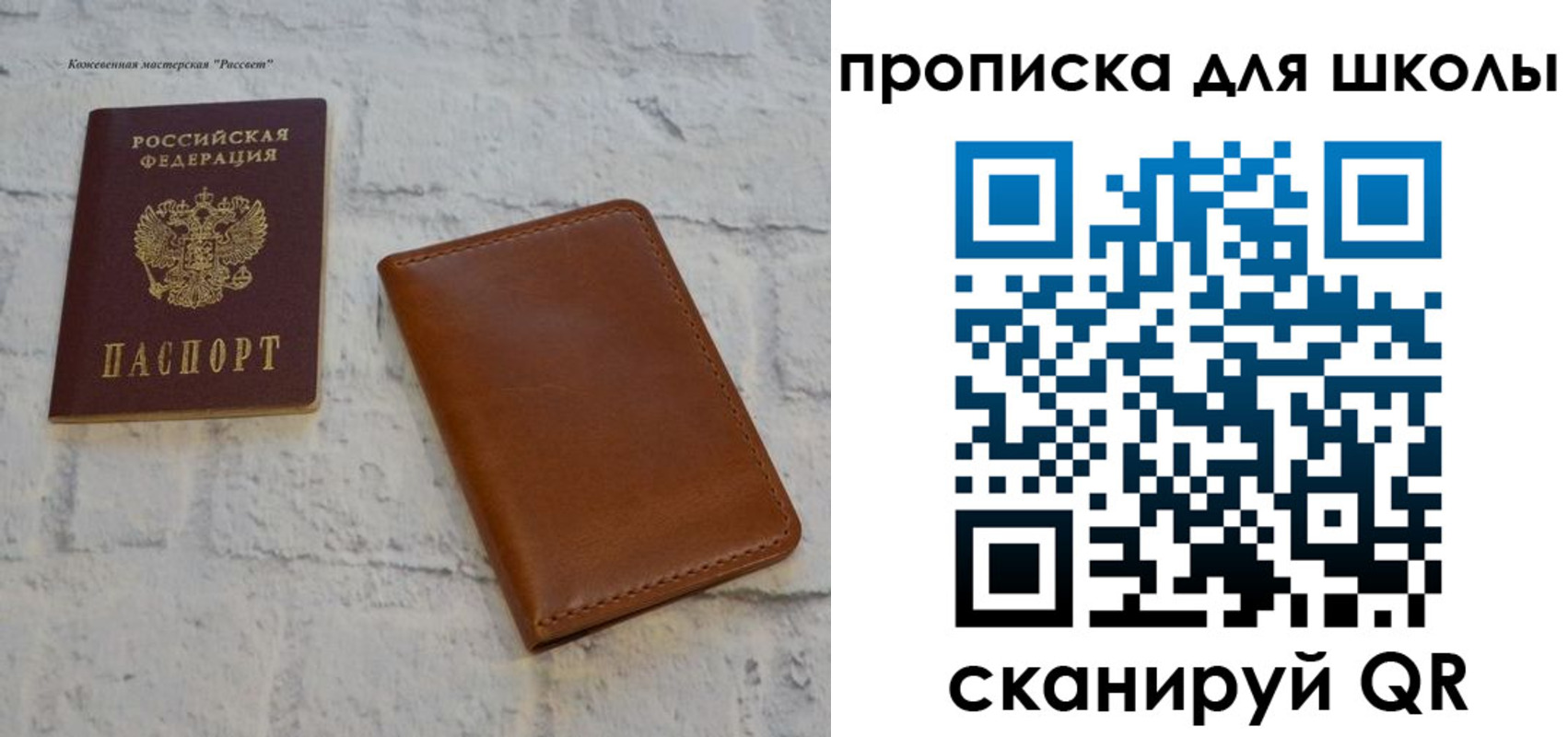 временная регистрация адрес в Боре