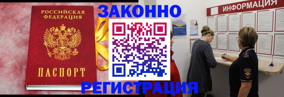 найти адрес прописки в Боре